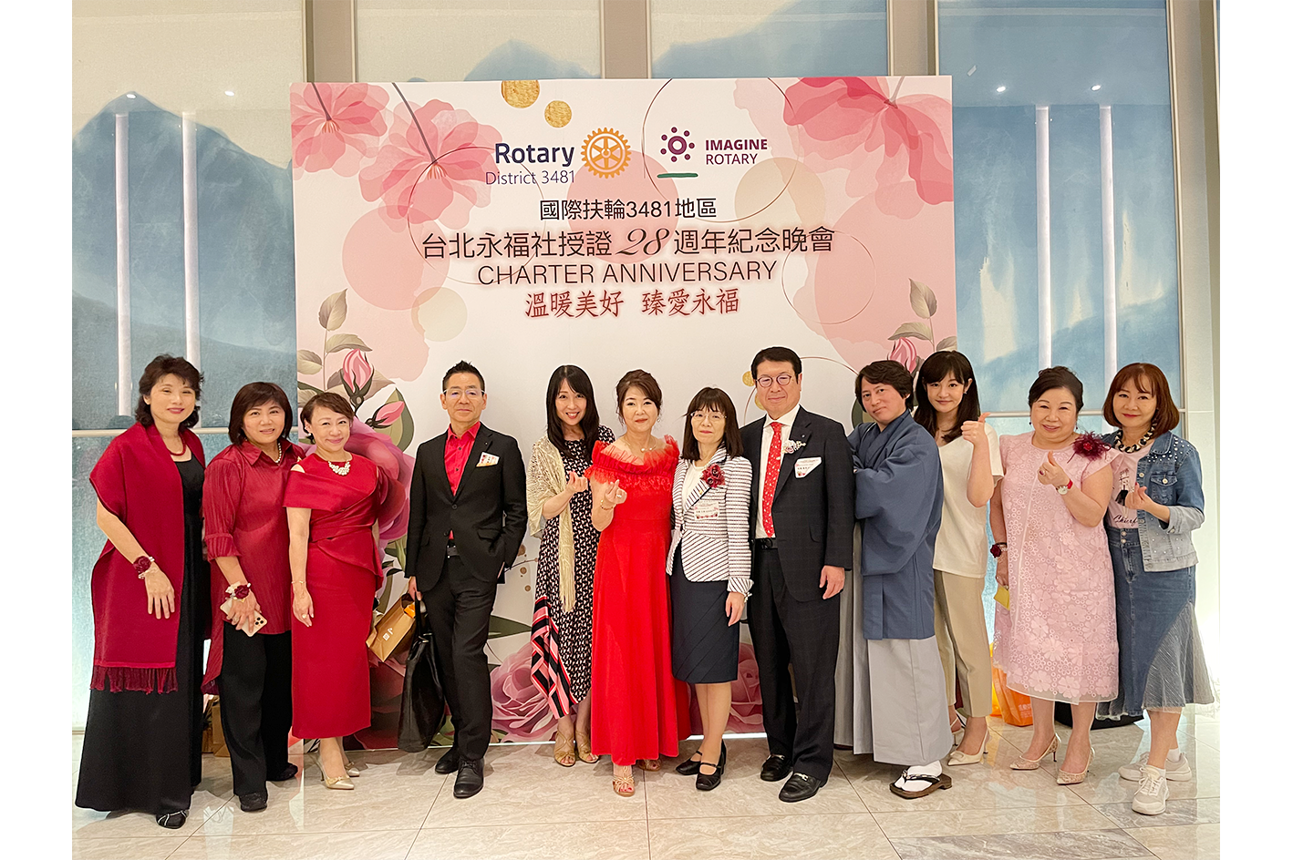 中華民国・台北永福ロータリークラブ28周年記念総会への出席