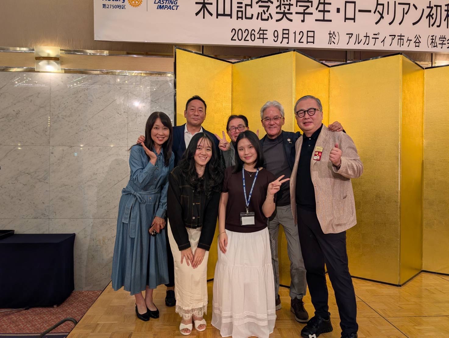 第2回米山カウンセラーセミナー・米山記念奨学生卓話教室・初秋の懇親会