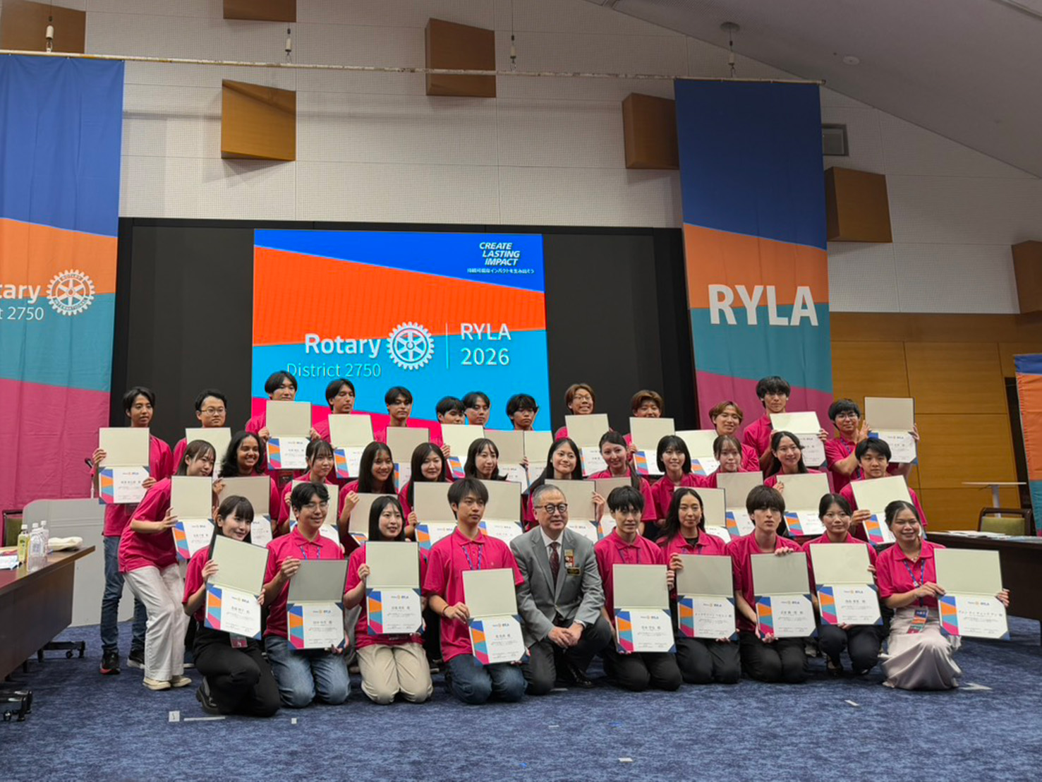 RYLA（ロータリー青少年指導者養成プログラム）研修報告